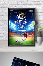 体育赛事观看平台体育赛事数据分析平台